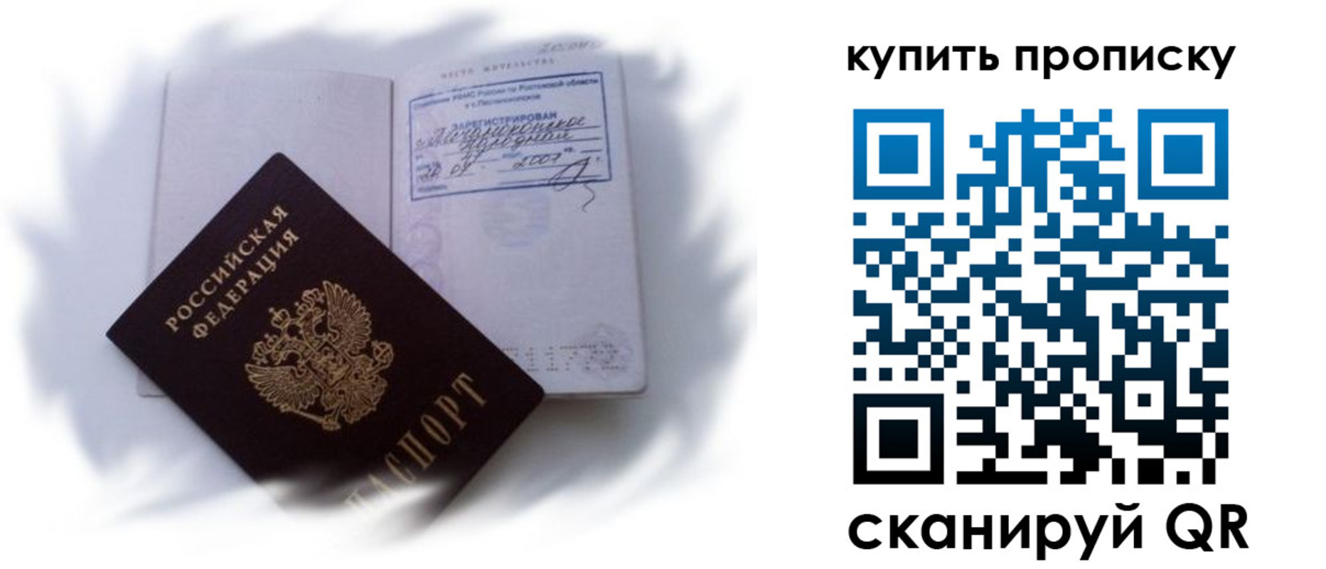 регистрация для дет. сада в Борзе